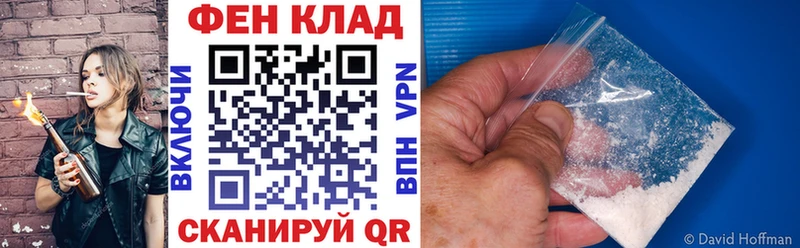 купить цена Переславль-Залесский АМФ Premium