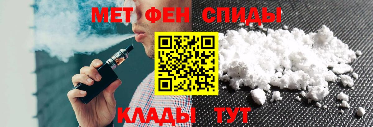 АМФ  Вход с VPN  Переславль-Залесский  Amphetamine Premium 
