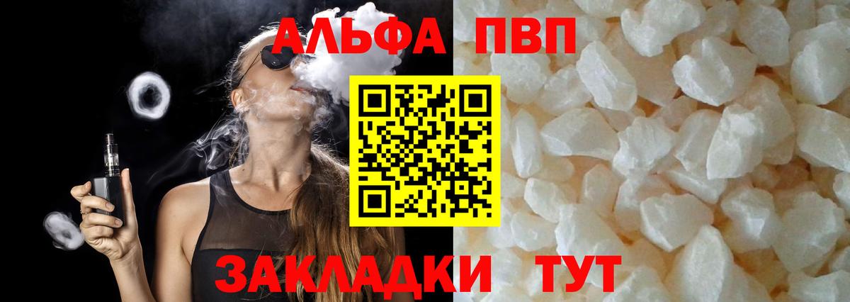 ГАШИШ Переславль-Залесский