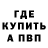 Кодеин Purple Drank Andrey Blozhko