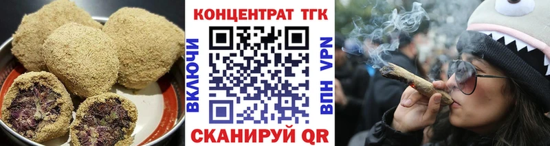 Еда ТГК конопля  купить  цена  Переславль-Залесский 