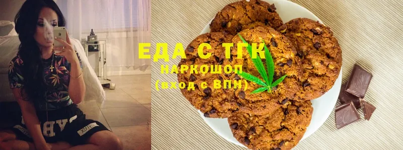 Cannafood конопля  Переславль-Залесский 