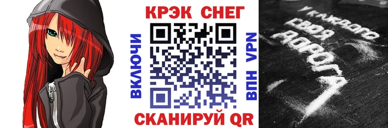 КОКАИН 97%  что такое наркотик  Переславль-Залесский 