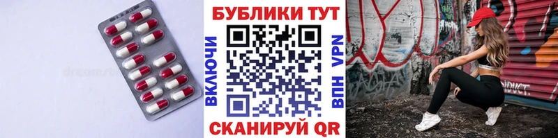 blacksprut tor  Переславль-Залесский  ЭКСТАЗИ ешки 
