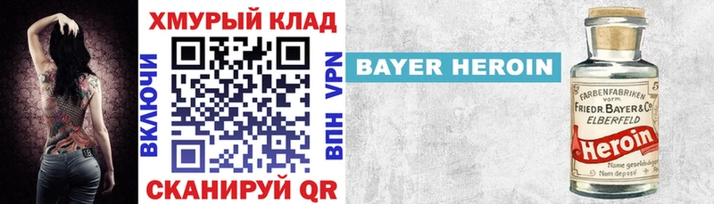 Героин Афган Переславль-Залесский
