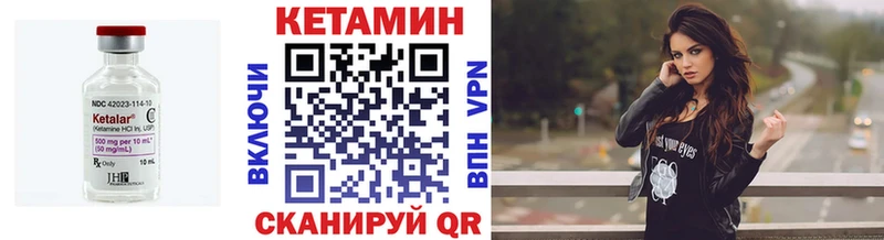 где купить наркоту  Переславль-Залесский  Кетамин VHQ 