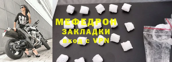 spice Нефтегорск