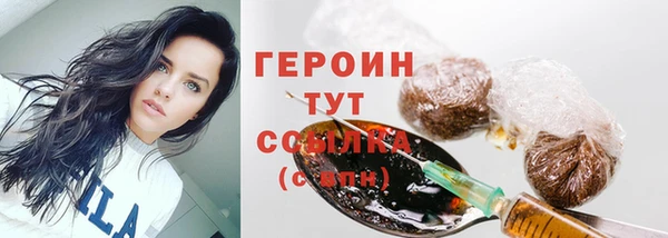 герыч Надым