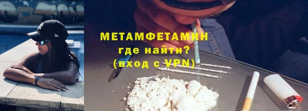 герыч Надым