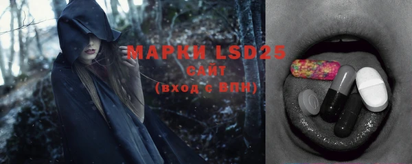 герыч Надым