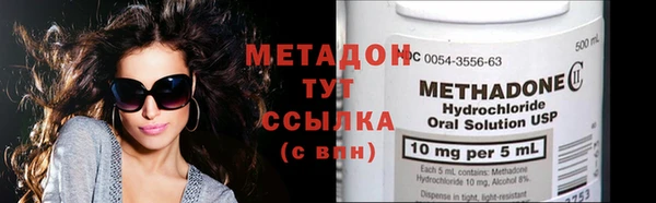 герыч Навашино