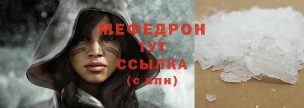 герыч Навашино