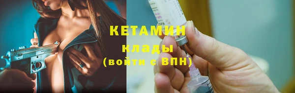 герыч Навашино