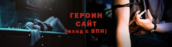 герыч Надым