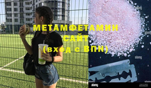гидра Ленинск