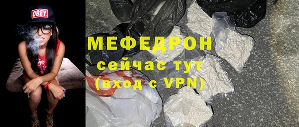 jwh Нефтекумск