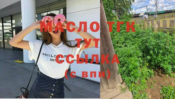 герыч Навашино