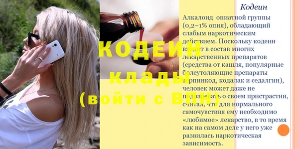 герыч Надым