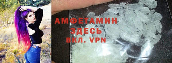 герыч Навашино