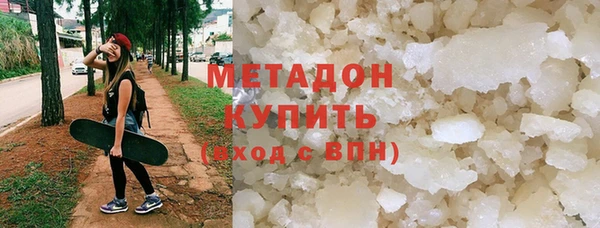 герыч Навашино
