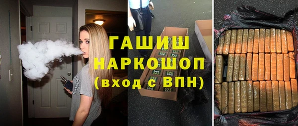 герыч Навашино