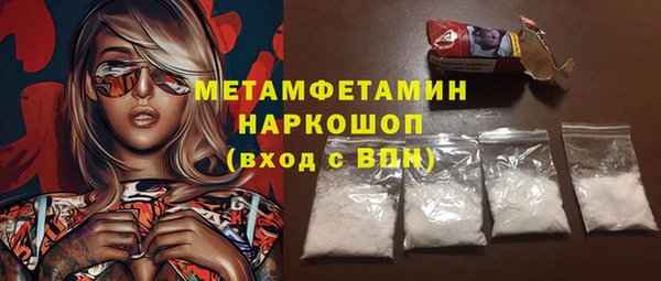 spice Нефтегорск