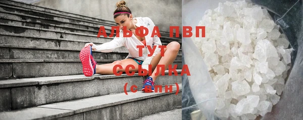 герыч Навашино