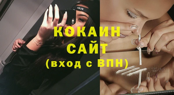spice Нефтегорск