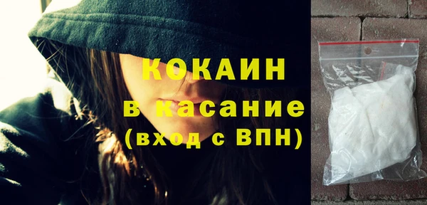 герыч Навашино