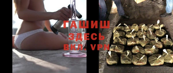 прущая мука Лысьва