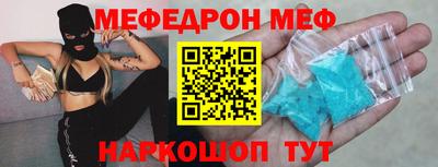 MDMA Ирбит