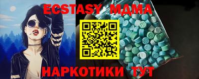 гидра Изобильный