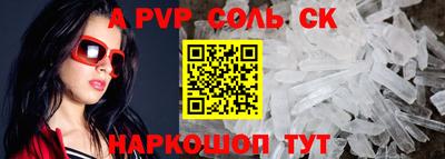 гидра Изобильный