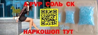 гидра Изобильный