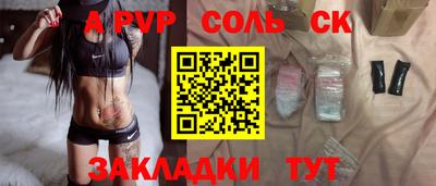 гидра Изобильный