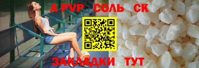 МДПВ Ипатово