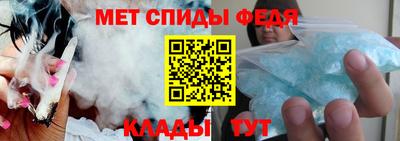 гидра Изобильный