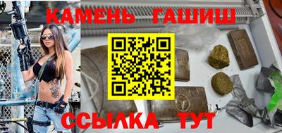 гидра Изобильный