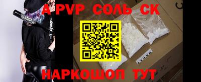 a pvp Камышлов
