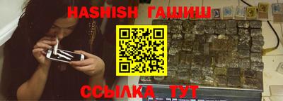 гидра Изобильный