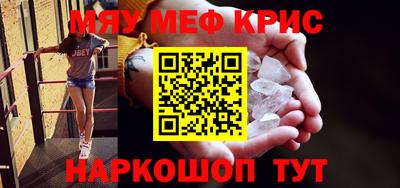 MDMA Ирбит