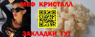 MDMA Ирбит