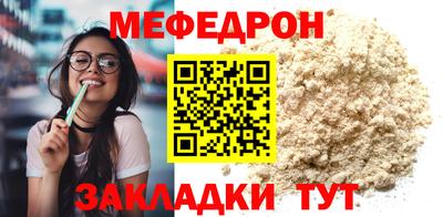 MDMA Ирбит