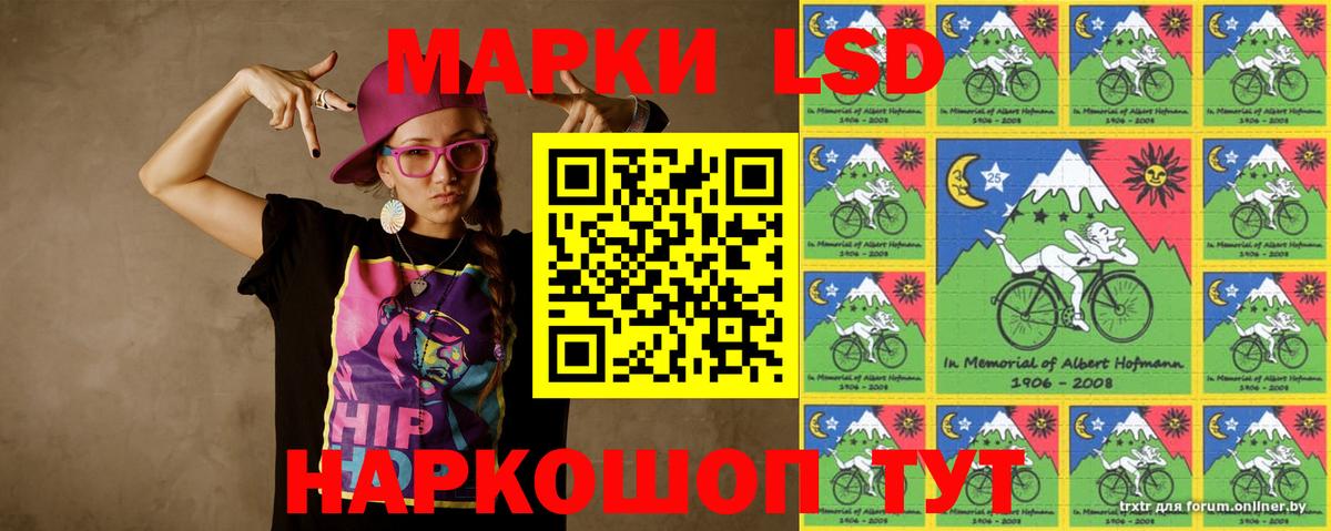 Переславль-Залесский  ЛСД экстази кислота  блэк спрут как зайти  Лсд 25 экстази кислота  Вход с VPN 
