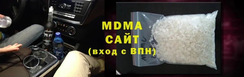 купить наркотик  Переславль-Залесский  MDMA crystal 