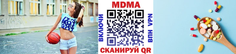 как найти закладки  Переславль-Залесский  мега маркетплейс  МДМА VHQ 