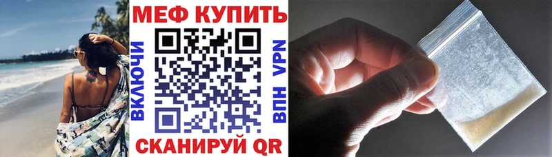 сайты даркнета официальный сайт  закладки  Переславль-Залесский  МЯУ-МЯУ кристаллы 