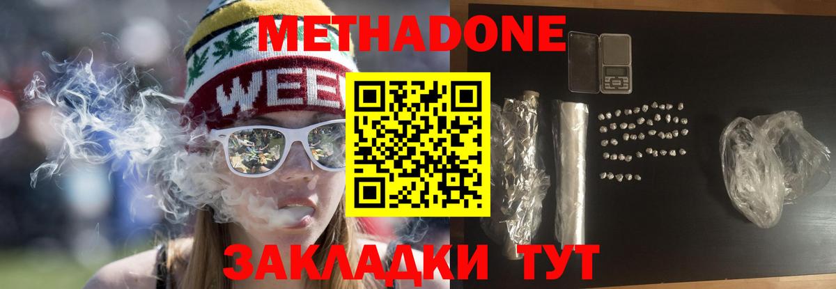 Переславль-Залесский  Меф  ГАШИШ  ЭКСТАЗИ  Каннабис  Вход с VPN  Меф кристаллы  Магазины продажи наркотиков 