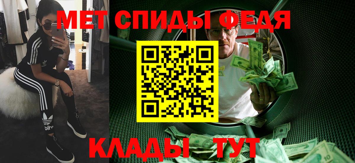 Переславль-Залесский  МЕТАМФЕТАМИН кристалл  Вход с VPN  МЕТАМФЕТАМИН кристалл 