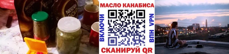 цены наркотик  Переславль-Залесский  ТГК Wax 